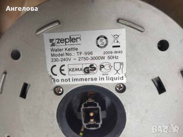 Ел. кана, снимка 3 - Кани - 41928841