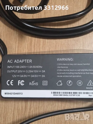 65W USB-C AC адаптер, подходящ за лаптопи. Изходните мощности включват 5V, 9V, 12V, 15V и 20V , снимка 2 - Кабели и адаптери - 55994175