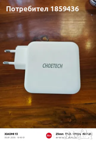 Адаптер 100W за смартфон Хонор лаптопи таблети MacBook iPod , снимка 2 - Оригинални зарядни - 48822417