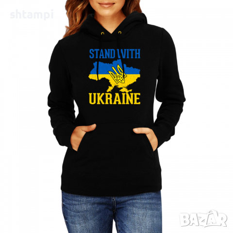СуитшъртДамски Суитчър/ Stand With Ukraine 1,Support Ukraine, 