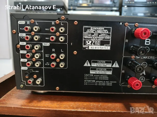 Pioneer A-656 MK II Стерео Усилвател , снимка 11 - Ресийвъри, усилватели, смесителни пултове - 49230960