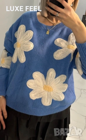 Дамски Пуловери ⚜️