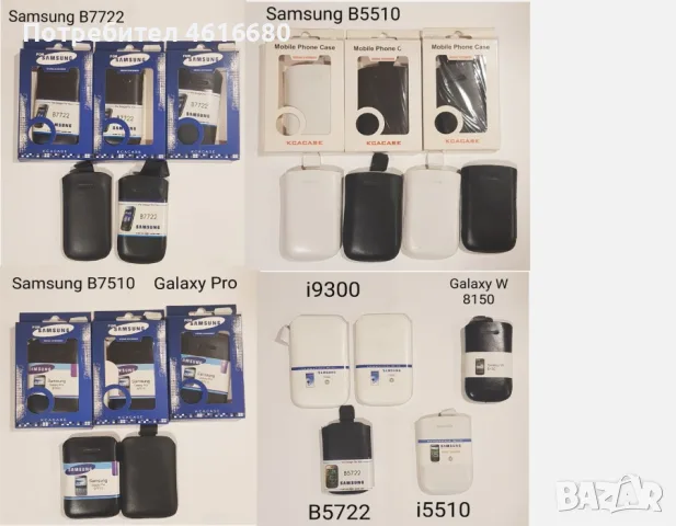 Калъф за Nokia 500,603,700,E71,E72,6700,C7,C3,6300,X2,X6,X7,E5,5250,C6,C3,N8,N9,E6,7230,HTC,Blackber, снимка 6 - Калъфи, кейсове - 52317492