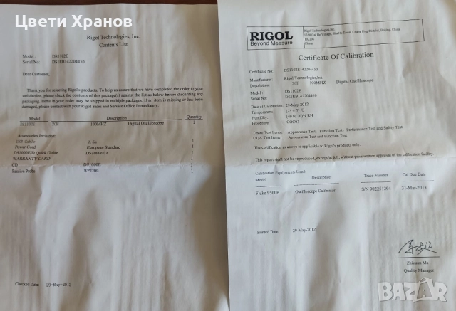 Oсцилоскоп Rigol DS1102E, снимка 6 - Други инструменти - 52677205