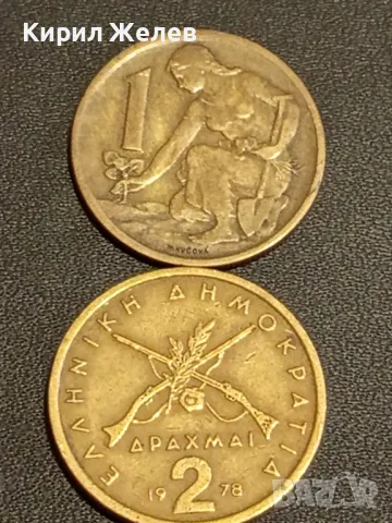 Лот монети от цял свят 10 броя Нигерия, Чехословакия, Гърция за КОЛЕКЦИОНЕРИ 30736, снимка 10 - Нумизматика и бонистика - 48486617