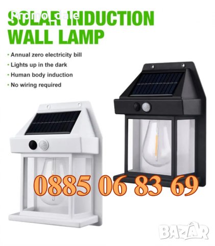 4 бр. Соларна лампа с крушка, соларна лампа със сензор, соларен прожектор, модел 888, снимка 4 - Соларни лампи - 42589791