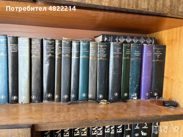 Библиотека световна класика, снимка 4 - Художествена литература - 55754306