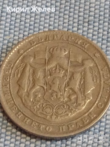 Монета 2 лева 1925г. Царство България рядка за КОЛЕКЦИЯ ДЕКОРАЦИЯ 27715, снимка 5 - Нумизматика и бонистика - 44400532