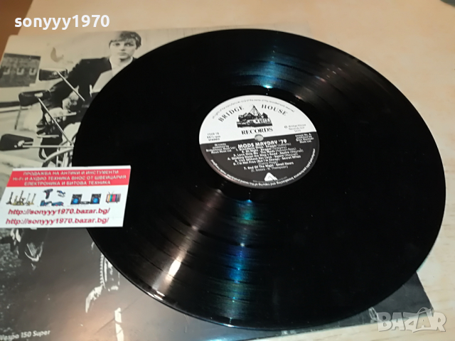 MODS MAYDAY 79 MADE IN ENGLAND 0704222159, снимка 2 - Грамофонни плочи - 36382450