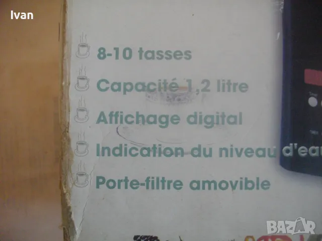 НОВА 800 ВАТА ЕЛЕКТРИЧЕСКА КАФЕМАШИНА ЗА ШВАРЦ КАФЕ С ЕЛЕКТРОНЕН ДИГИТАЛЕН ДИСПЛЕЙ, снимка 5 - Кафемашини - 48923064
