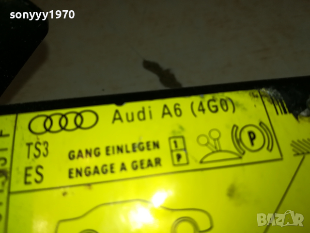 AUDI A6-КРИК ВНОС SWISS 1703241128, снимка 17 - Аксесоари и консумативи - 44804311