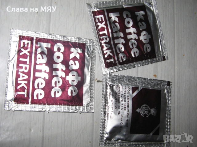 КАфенца ЦКС 