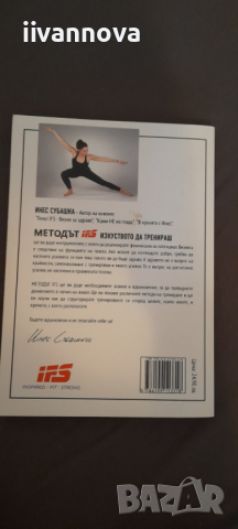 Книги, снимка 2 - Специализирана литература - 36347820