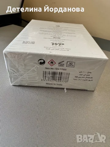 Мъжки арабски парфюм WHITE AFGHAN 100 ml, снимка 2 - Мъжка козметика - 50390261