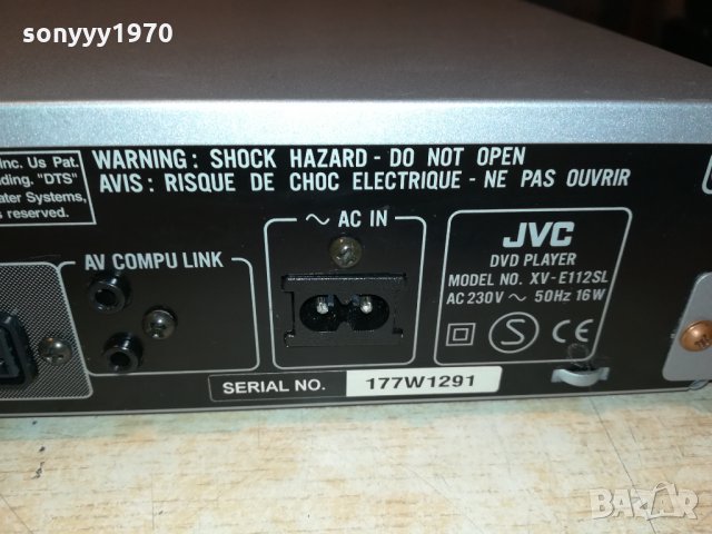 JVC XV-E112SL DVD PLAYER-MADE IN JAPAN 1102222043, снимка 18 - Плейъри, домашно кино, прожектори - 35758089
