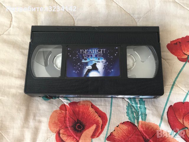 Видеокасета '' Белият Зъб ''  VHS, снимка 4 - Други жанрове - 39986001