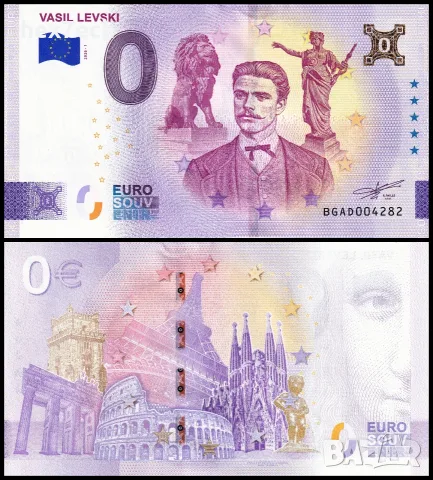 ⭐ България 2026 0 евро Васил Левски златна UNC нова ⭐