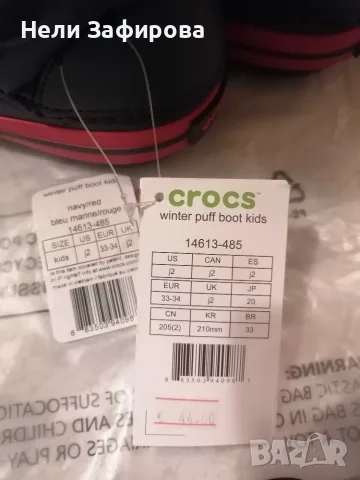 Олекотени апрески Crocs, снимка 6 - Детски боти и ботуши - 56224488