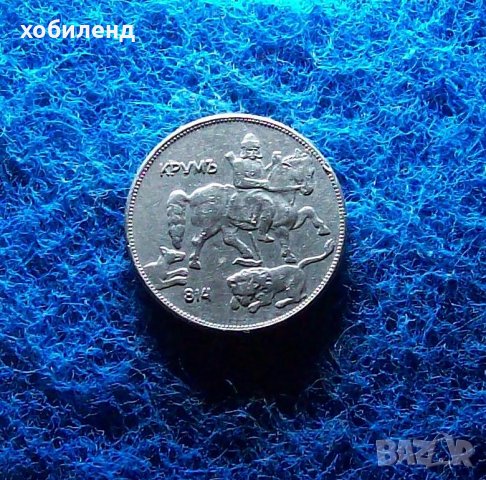 5 ЛЕВА-1930 г.-КОЛЕКЦИОНЕРСКИ, снимка 4 - Нумизматика и бонистика - 39315035