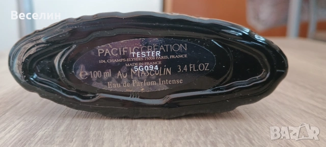 Парфюм Lolita Lempicka Au Masculine Intense EDP 100 ml., снимка 3 - Мъжки парфюми - 53593430