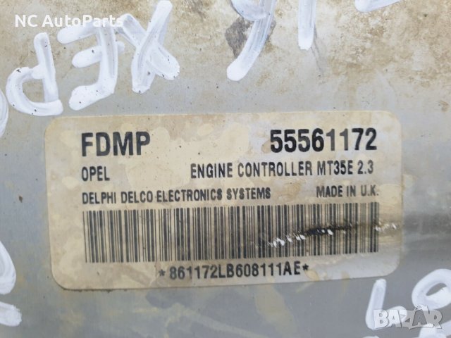 Компютър ECU за Опел Зафира 1.6 бензин 105 коня Z16XEP Delphi 55561172 2007, снимка 3 - Части - 42688457