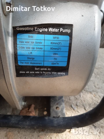 Китайска помпа 3цола , снимка 3 - Напояване - 50744023