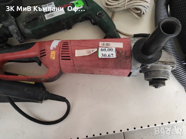 Професионален ъглошлайф 230 мм 2000W