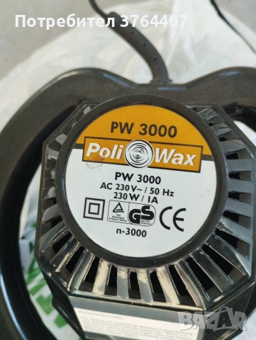 Машина за полиране на автомобил, снимка 3 - Аксесоари и консумативи - 53015869