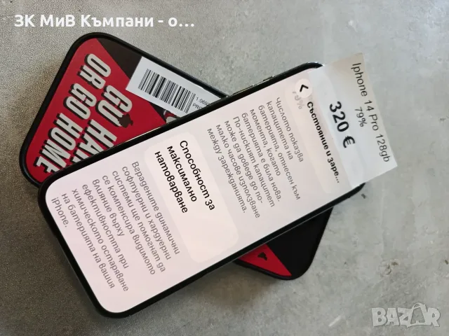 Iphone 14 Pro 128gb, снимка 2 - Apple iPhone - 56217579