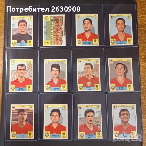 Панини карти Panini стикери Мексико1970
