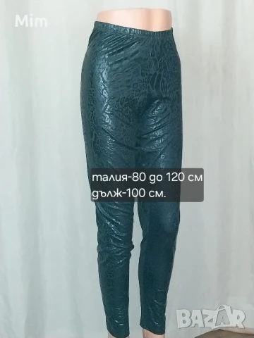 Xl/XXL Черен клин анимал принт , снимка 2 - Клинове - 51372153
