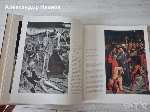 Стари албуми с картини, снимка 15 - Картини - 56159997