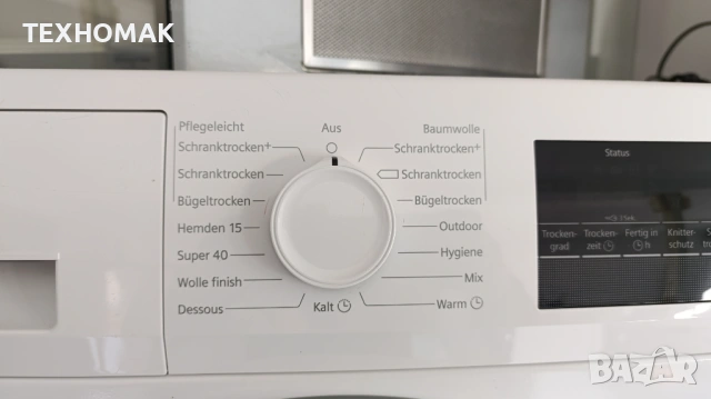 Сушилня SIEMENS клас В 7кг. , снимка 2 - Сушилни - 53750662