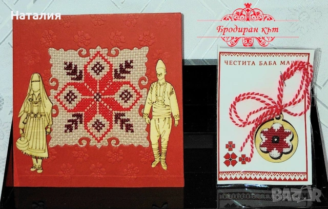 Ръчно бродирани мартеници, картички, магнити и книгораделители за Баба Марта (комплекти), снимка 9 - Декорация за дома - 53123072