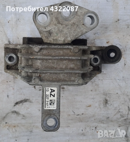 Тампони на двигателя от Опел Инсигния Opel Insignia 2.0CDTI 160к.с 2011г.