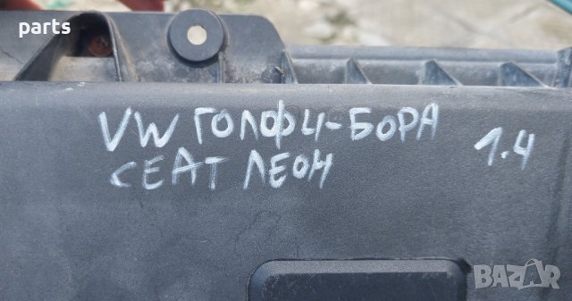 Филтърна Кутия 1.4 Голф 4 - Бора - Лупо - Поло - Сеат Леон - Ибиза - Ароса - Шкода N, снимка 6 - Части - 40804057