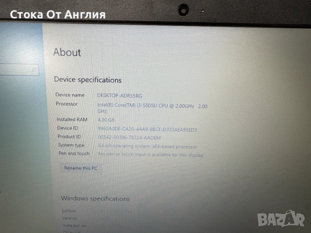 Лаптоп - Lenovo B50-50, Intel core i3 5005U RAM 4GB DDR3,HDD 512GB /L1, снимка 2 - Лаптопи за работа - 53531577