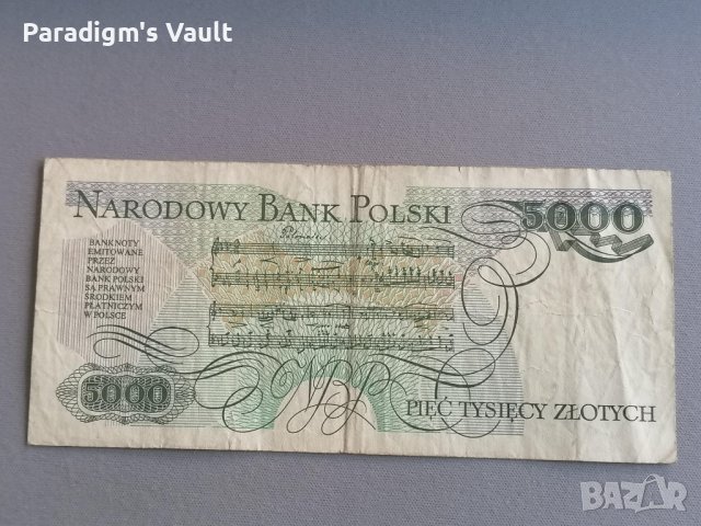 Банкнота - Полша - 5000 злоти | 1988г., снимка 2 - Нумизматика и бонистика - 41557349