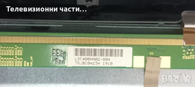 Toshiba 40L3863DB със счупен екран VES400UNDS-2D-N12 LSC400HN02-804/17IPS62/17MB211S/CT-8541, снимка 5 - Части и Платки - 49477831