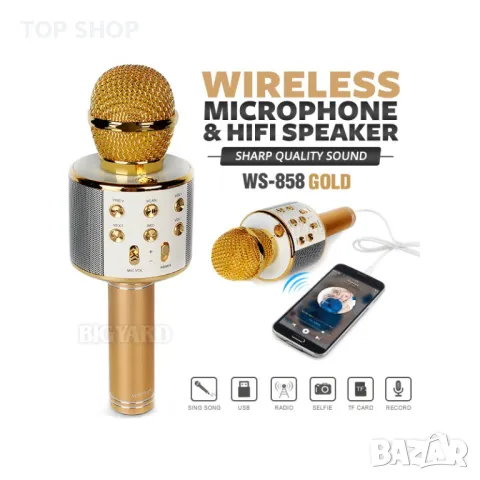 Блутут Караоке Микрофон с вграден говорител- златен, снимка 6 - Караоке - 49106167