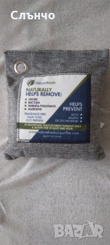 Торбички за обезмиризмявяне и влага с черен въглен, снимка 2 - Други стоки за дома - 42095839