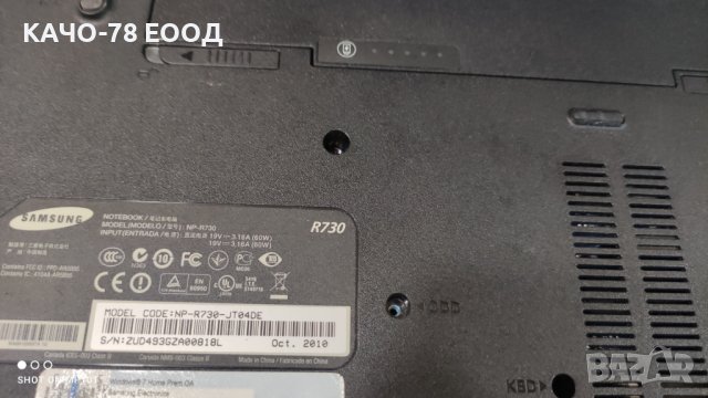 Лаптоп Samsung R730, снимка 4 - Части за лаптопи - 41876217