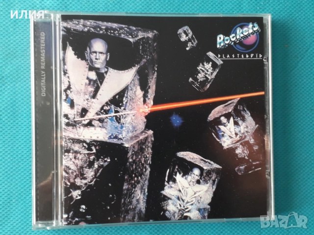 Space,Gilla,Rockets,Michael Jackson,Boney M.,Jean-Michel Jarre-CD+DVD, снимка 4 - CD дискове - 47499763