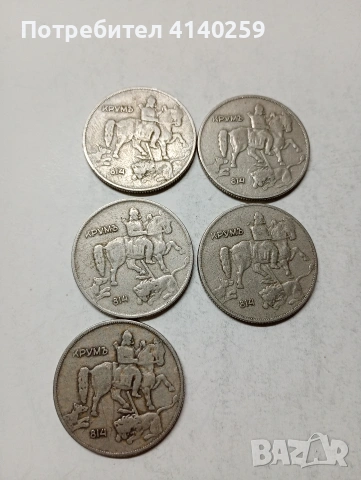 БЪЛГАРСКИ МОНЕТИ , снимка 5 - Нумизматика и бонистика - 53853650