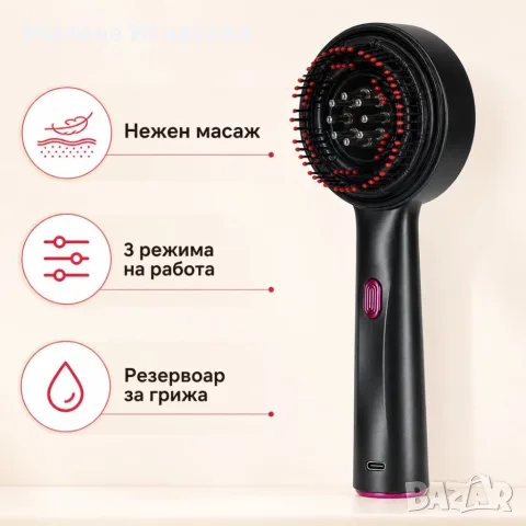 Електрически масажор за скалп с резервоар и червена светлина, снимка 3 - Масажори - 55906829