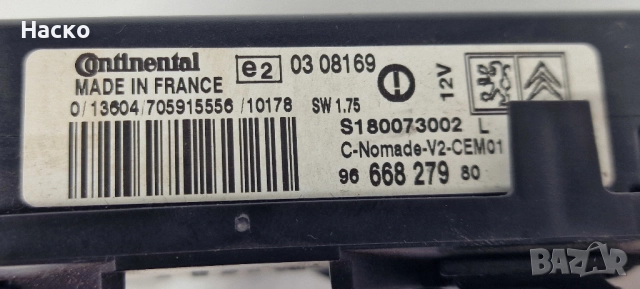 Модул Bluetooth Citroen C5 C4 DS3 Peugeot 308 3008 5008 Пежо Ситроен Ц5 Ц4 ДС3 S180073002 9666827980, снимка 2 - Части - 52907249