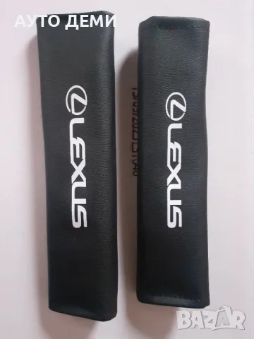 2 броя кожени възглавнички с лого и надпис Lexus кола автомобил джип + подарък, снимка 5 - Аксесоари и консумативи - 39385134