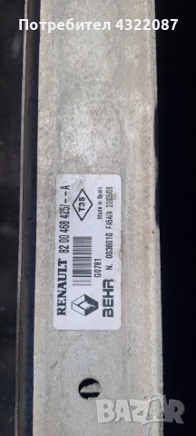 Интеркулер / Воден радиатор / Перка охлаж Рено Гранд Сценик / Renault Grand Scenic II 1.9 dci 130к.с, снимка 3 - Части - 51669566