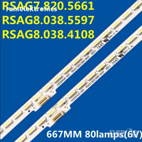 HE550HUD-B31 RSAG7.820.5661