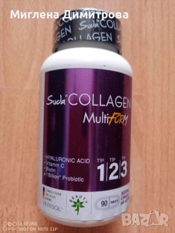 Таблетки Suda Collagen Multiform за здрави кости и еластична кожа